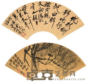 齐白石 行书七言诗 墨松(两幅) 扇面镜心 18.5X52cmX2